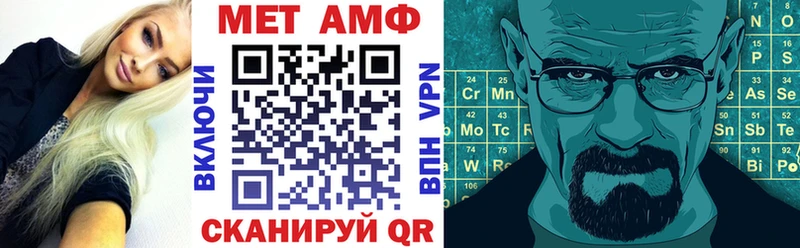 Amphetamine 98% Петровск