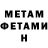 КЕТАМИН VHQ Mr. Le_mur