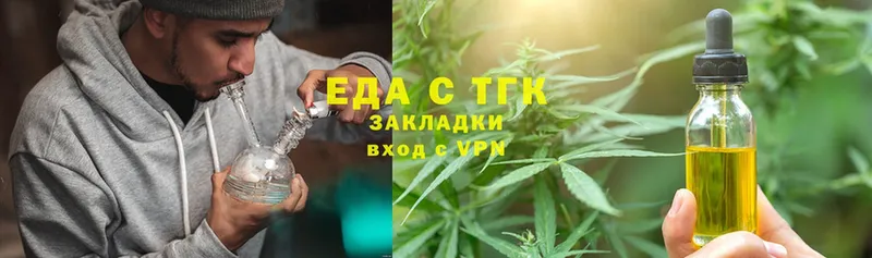 Cannafood конопля  Петровск 