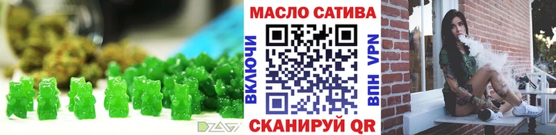 Еда ТГК марихуана  Петровск 