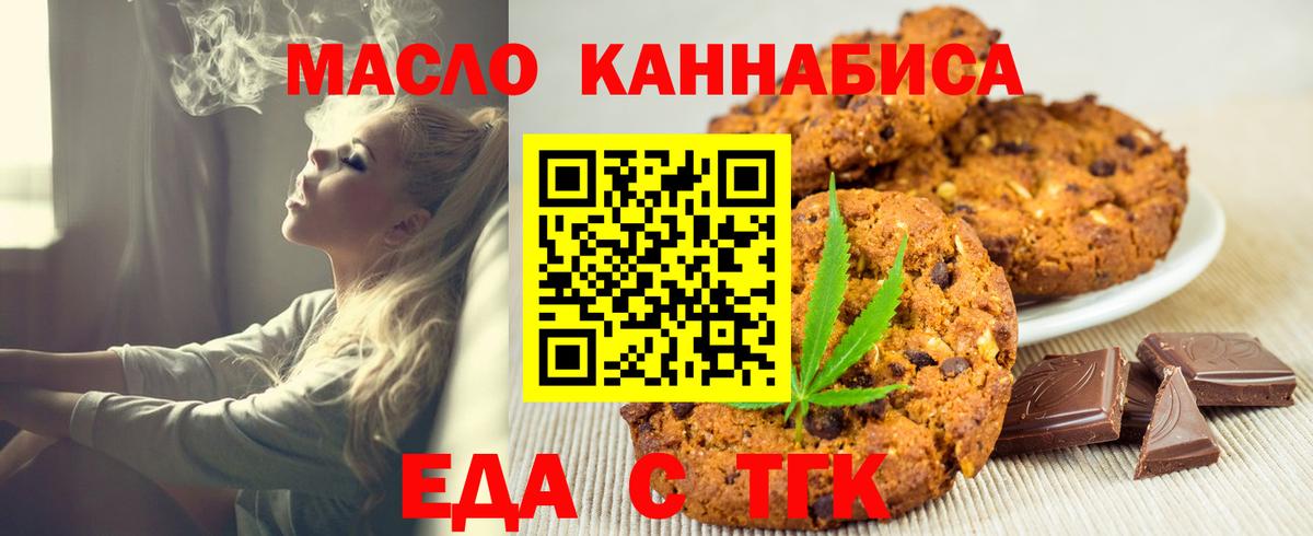 Петровск  Canna-Cookies марихуана  Вход с VPN 
