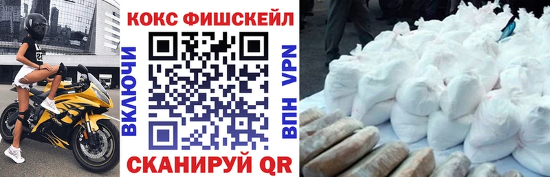 наркошоп  Петровск  Кокаин Эквадор 