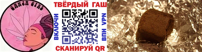 купить наркотик  Петровск  ГАШ AMNESIA HAZE 