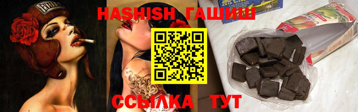 ГАШ хэш  Вход с VPN  Петровск 