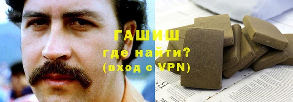 мдма Михайловка
