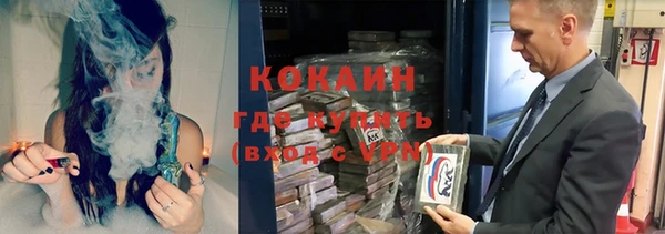 меф Наволоки