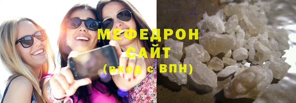 мдма Михайловка