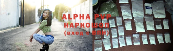 мдма Михайловка