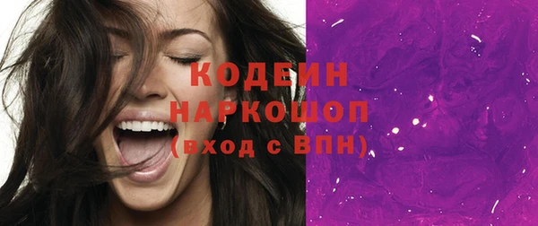 мдма Михайловка