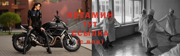 мдма Михайловка