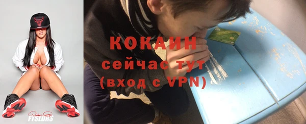 кокс Михайловск
