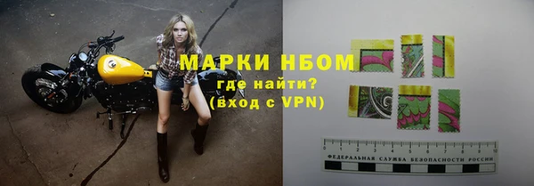 меф VHQ Бронницы