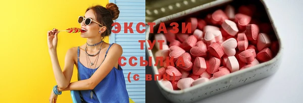 мдма Михайловка