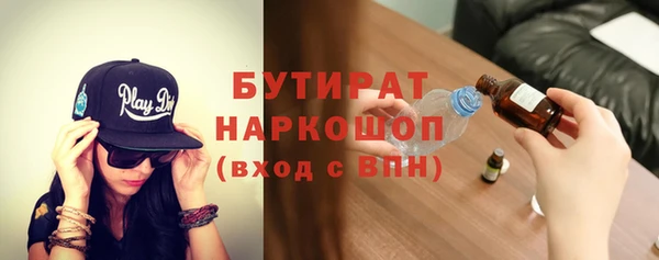 мдма Михайловка