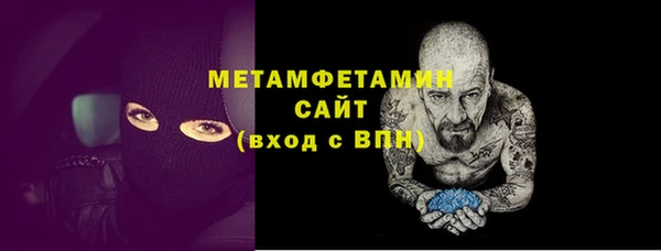 меф Наволоки
