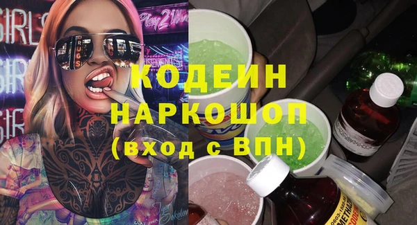 кокс Михайловск
