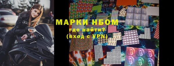 мдма Михайловка