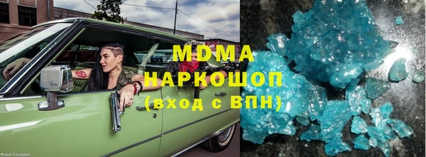 мдма Михайловка