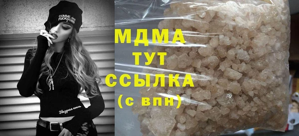 мдма Михайловка