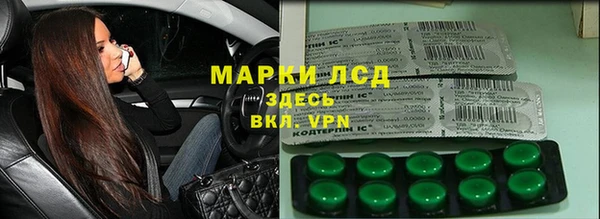 кокс Михайловск