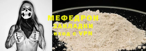 меф VHQ Бронницы