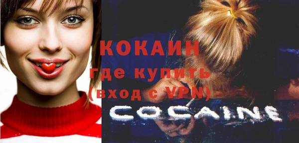 мдма Михайловка