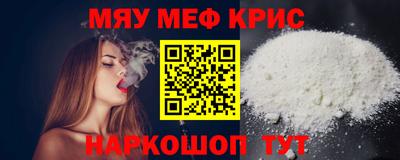 spice Дубна
