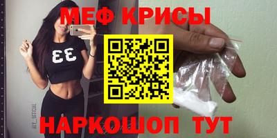 мефедрон Донской