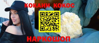 мефедрон Донской