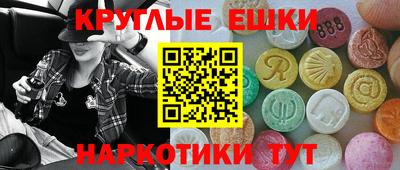 бутик Абинск