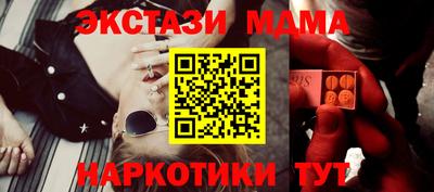 мефедрон Донской