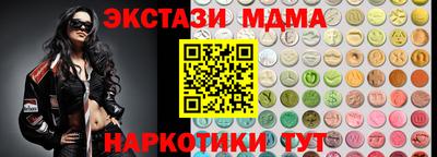 мет Азнакаево