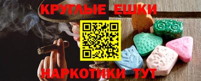мефедрон Донской