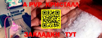 мефедрон Донской