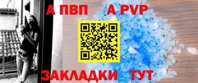 мефедрон Донской
