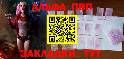 мефедрон Донской