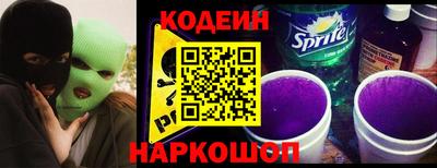 мефедрон Донской