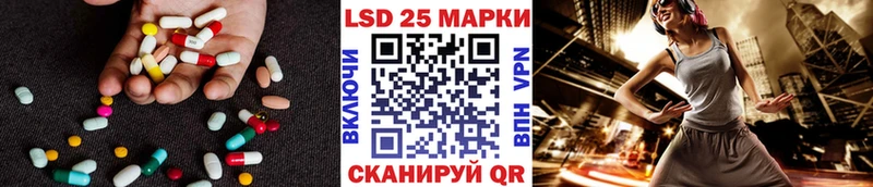 Лсд 25 экстази ecstasy  Петровск 