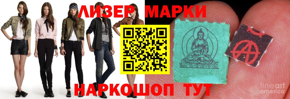 ЛСД экстази кислота  Лсд 25 экстази  Вход с VPN  Петровск  Лсд 25 экстази кислота 
