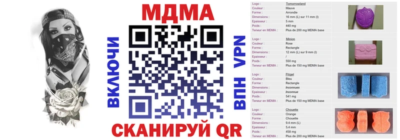 MDMA молли  Петровск 