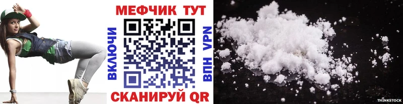 где купить наркотик  Петровск  МЯУ-МЯУ mephedrone 