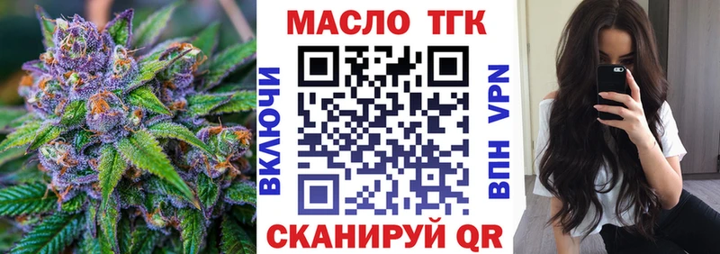 сколько стоит  Петровск  ТГК Wax 