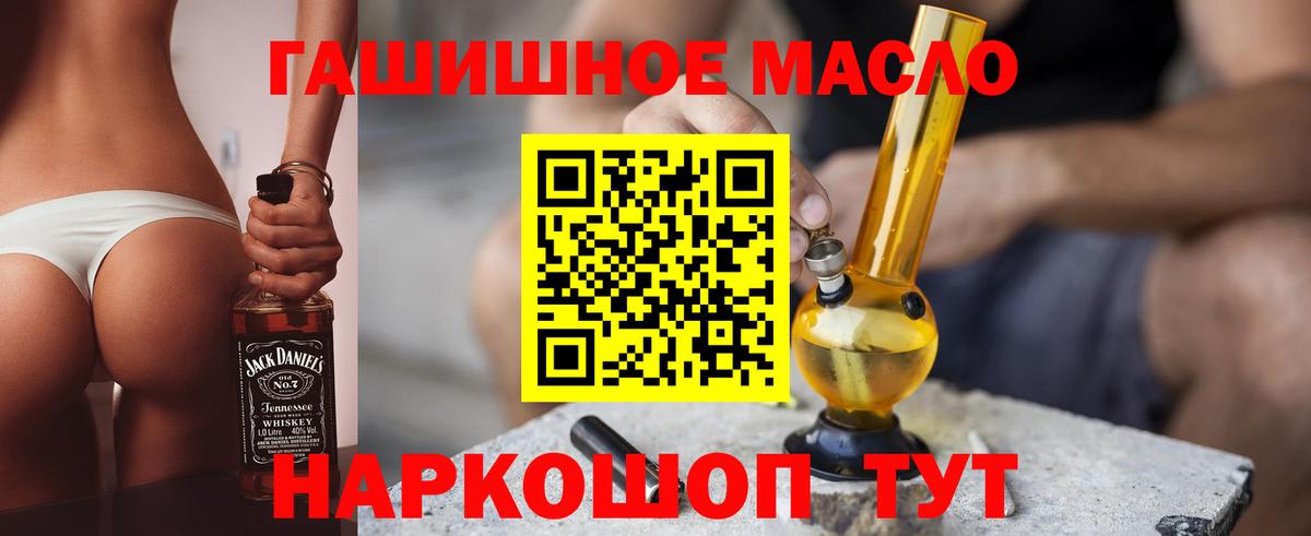 АМФЕТАМИН Петровск
