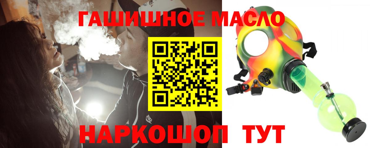 Дистиллят ТГК концентрат Петровск