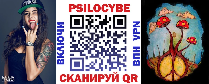 Псилоцибиновые грибы MAGIC MUSHROOMS Петровск