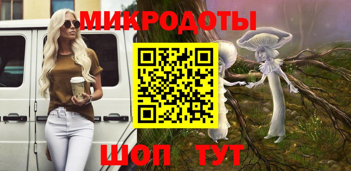 Галлюциногенные грибы Psilocybine cubensis  Вход с VPN  Петровск  магазин  наркотиков  Галлюциногенные грибы прущие грибы 