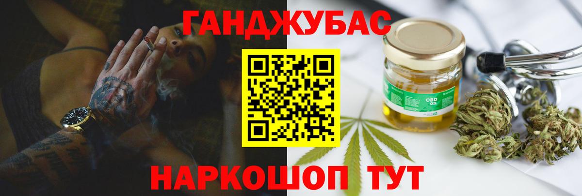 Бошки Шишки SATIVA & INDICA  Вход с VPN  Шишки марихуана VHQ  Шишки марихуана сатива  Петровск 
